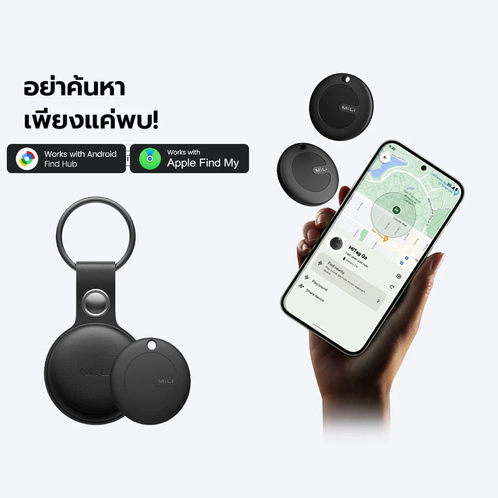"MiLi MiTag Duo - Smart GPS Tracker for Pets, Keys & Belongings"